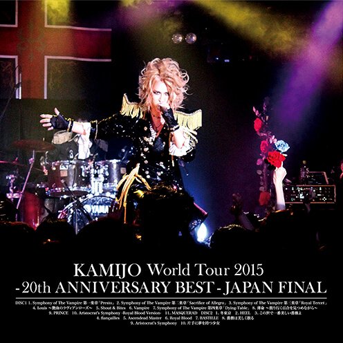 KAMIJO - KAMIJO World Tour 2015 -20th ANNIVERSARY BEST-JAPAN FINAL