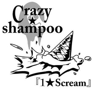 Crazy★shampoo - 1★Scream