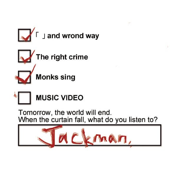 Jackman - 「」 to Jadou / The right crime TYPE-C