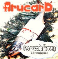 ArucarD - Kondo wa Maji de!! LIVE Kaijou Genteiban!!