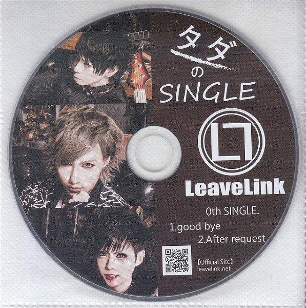 LeaveLink - Tada no SINGLE