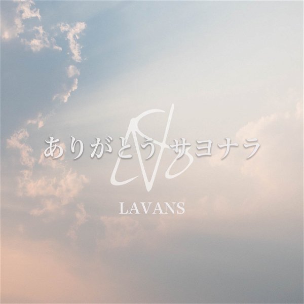 LAVANS - Arigatou Sayonara