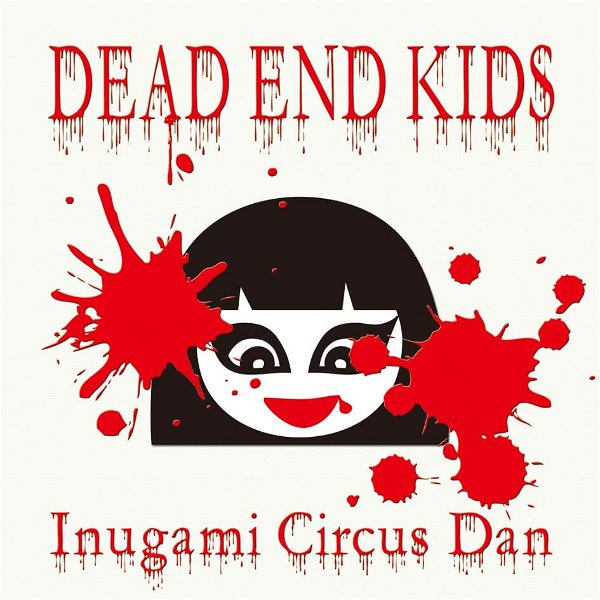 Inugami CIRCUS Dan - DEAD END KIDS