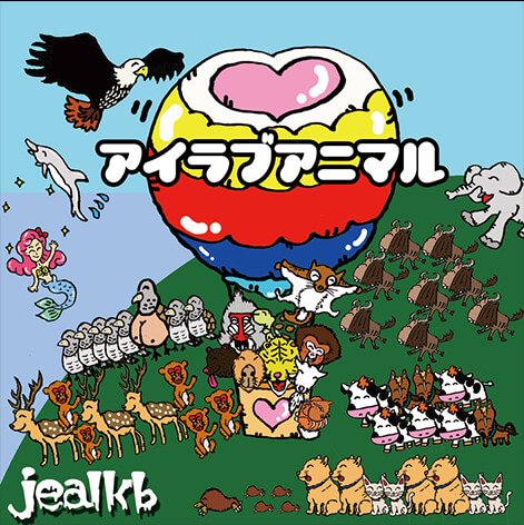 jealkb - I LOVE ANIMAL