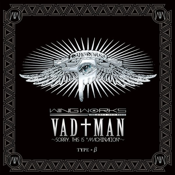 WING WORKS - VAD†MAN~sorry, this is "MACHINATION"~ TYPE-β