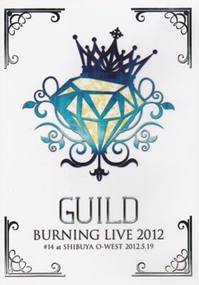 GUILD - BURNING LIVE 2012 #14 at SHIBUYA O-WEST 2012.5.19