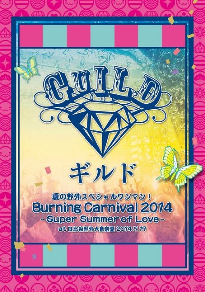 GUILD - Natsu no Yagai Special Oneman! Burning Carnival 2014 ~Super Summer of Love~ at Hibiya Open Air Concert Hall 2014.7.19