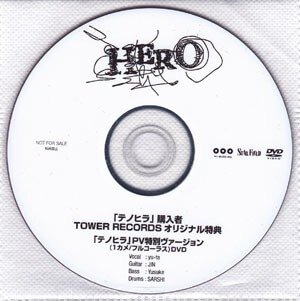 HERO - 「Tenohira」 Kounyuusha TOWER RECORDS Original Tokuten