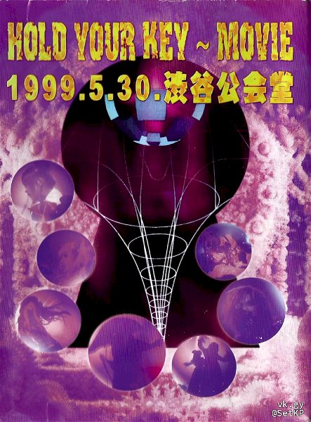 (omnibus) - HOLD YOUR KEY ~MOVIE 1999.5.30.Shibuya Kokaido