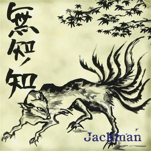Jackman - Muchi no Chi TYPE-A