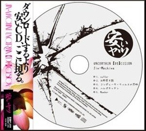 Jin-Machine - UNCERTAIN【DE】CISION Yasui Yatsu