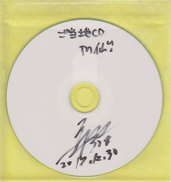 Jin-Machine - Kodocchi Kojin CD: Residence Ryoha-178