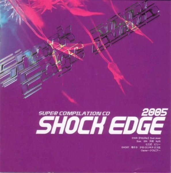 (omnibus) - Shock Edge 2005