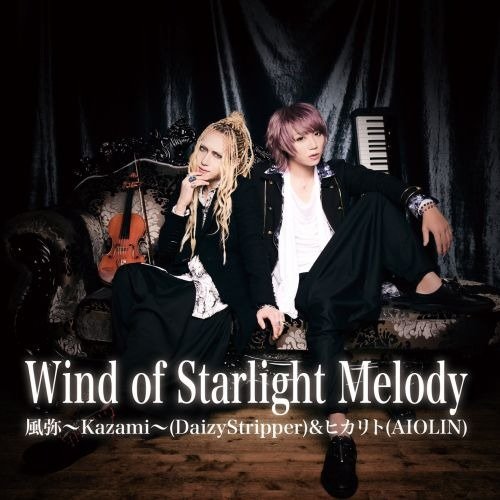 VIEWON - Wind of Starlight Melody