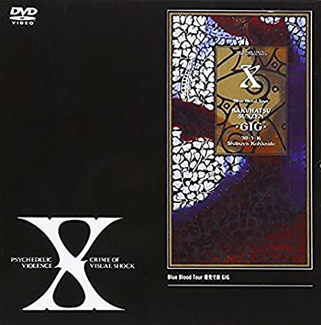 X JAPAN - BLUE BLOOD TOUR Bakuhatsu Sunzn GIG DVD