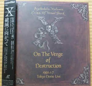 X JAPAN - Visual Shock Vol.4 Hametsu ni Mukatte 1992.1.7 Tokyo Dome Live LaserDisc