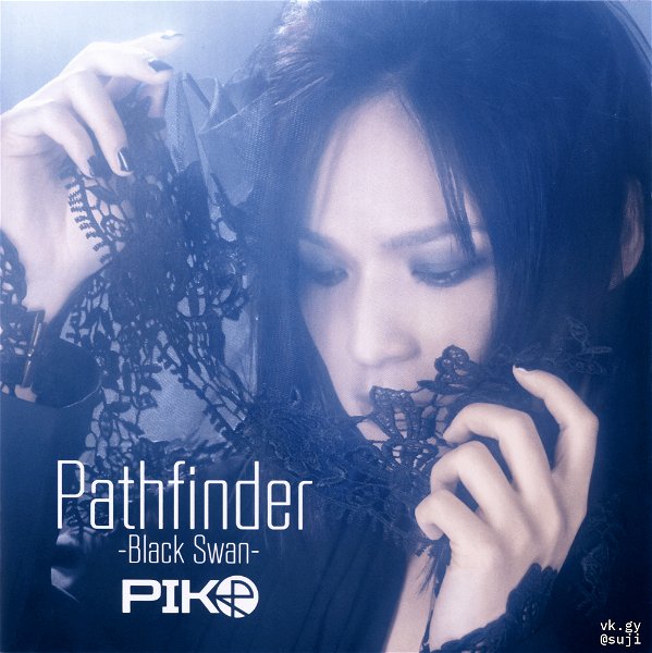 PIKO - Pathfinder -Black Swan- Type A