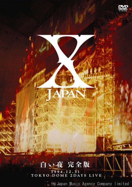X JAPAN - Shiroi Yoru Kanzenhan 1994.12.31 Tokyo Dome 2Days Live DVD