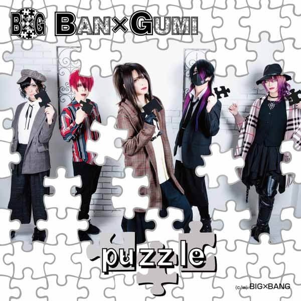 BAN×GUMI - puzzle / BIG×BANG TYPE-B