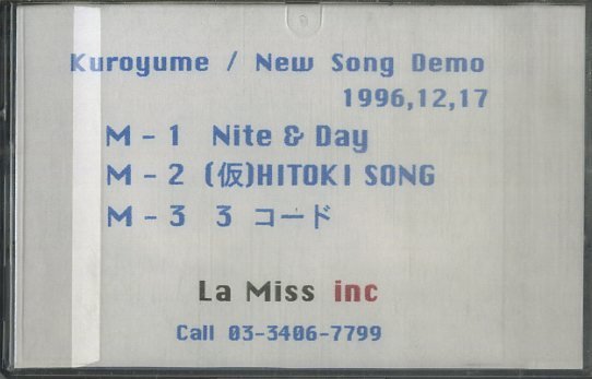 Kuroyume - New Song Demo 1996,12,17