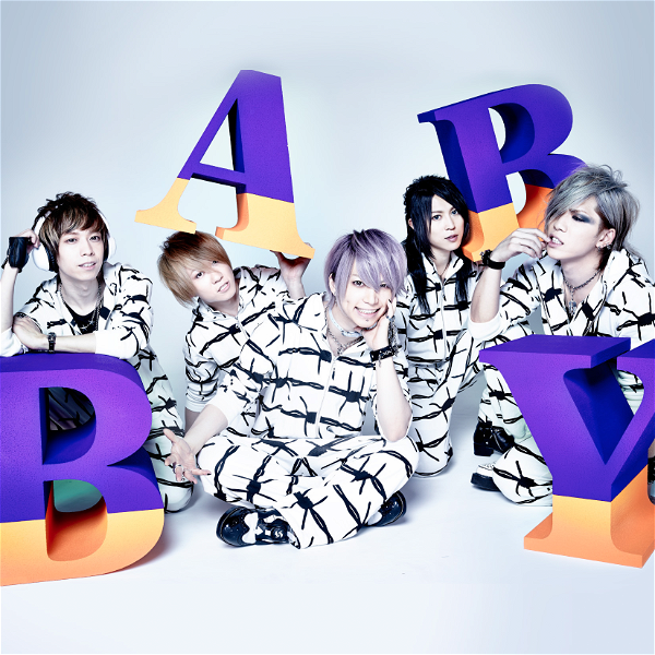 SuG - B.A.B.Y. Limited Edition A