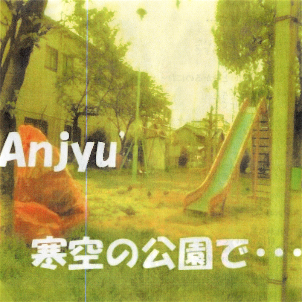 Anjyu' - Samuzora no Kouen de・・・