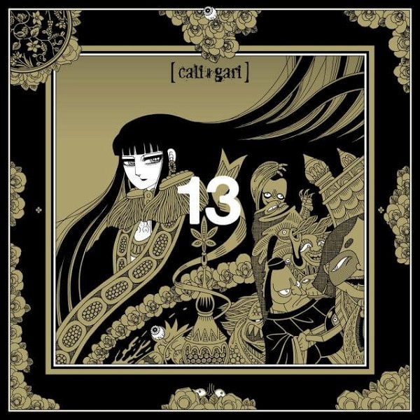 cali≠gari - 13 Kyoushin-ban