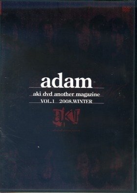 aki - 「adam」 aki dvd another magazine VOL.1