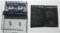 Contents photo (lyrics insert, A-tape, booklet inside) (Auction)