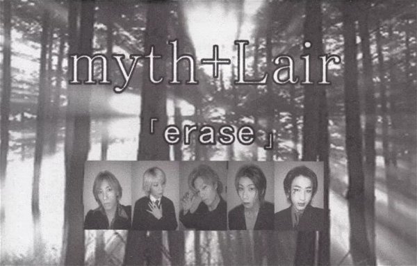 myth+Lair - 「erase」