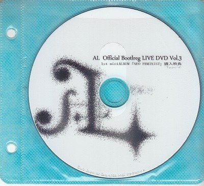 AL - AL Official Bootleg LIVE DVD Vol.3