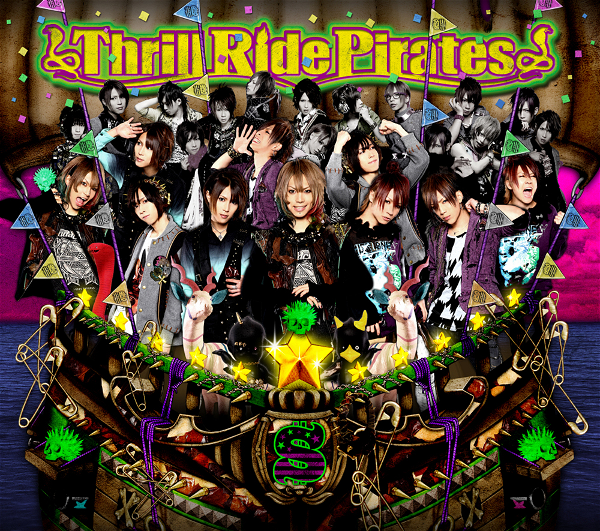 SuG - Thrill Ride Pirates European Edition