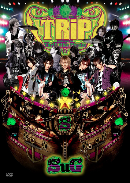 SuG - SuG TOUR 2011 「TRiP~welcome to Thrill Ride Pirates~」 Standard Edition