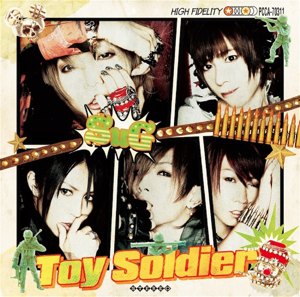 SuG - Toy Soldier Limited Edition C