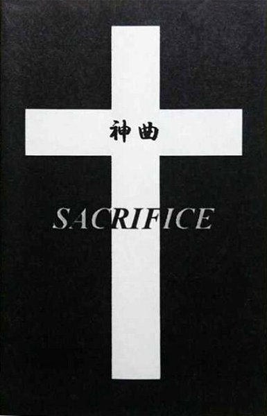 SACRIFICE - Kamikyoku
