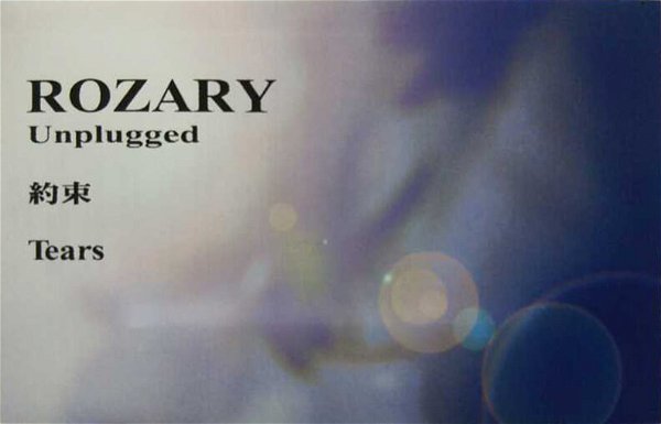 ROZARY - Unplugged B