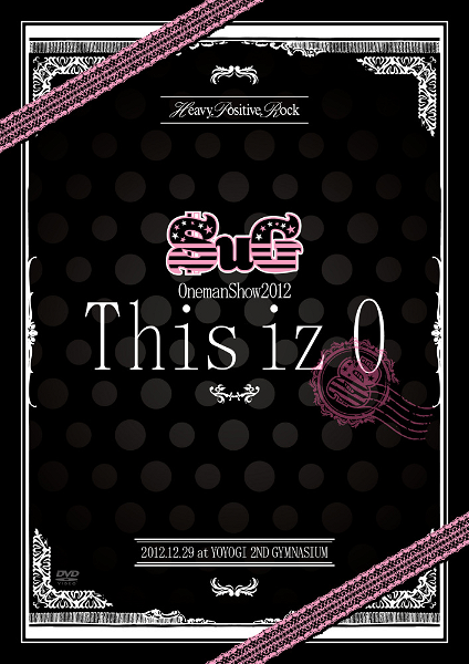 SuG - SuG Oneman Show 2012 「This iz 0」 Taiwanese Edition