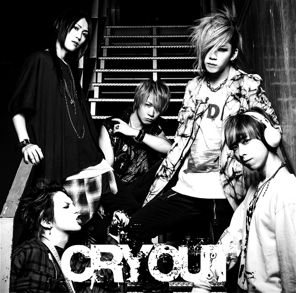 SuG - CRY OUT Limited Edition B