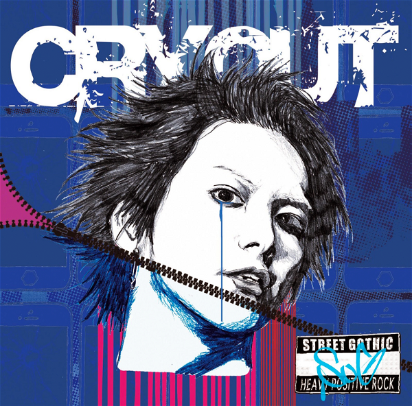 SuG - CRY OUT Regular Edition