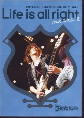 GOLDEN BOMBER - 「“Life is all right” Tsuika Kouen」2011.5.17 at TOKYO DOME CITY HALL feat.Kyan Yutaka