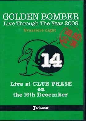 GOLDEN BOMBER - Live Through the Year 2009「Dainiya REQUEST・ON・THE・BEST~Brassiere night~」2009.12.16