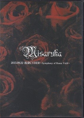 Misaruka - 2015.09.22 Ikebukuro CYBER ~Symphony of Roses Vol.8~