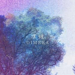 DIMERA - Rinsyou