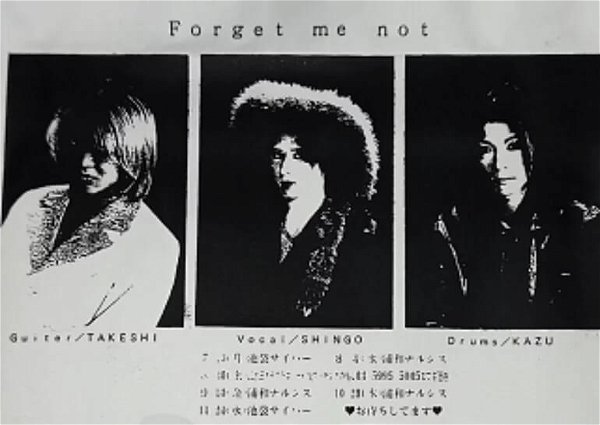 Forget me not - Forget me not