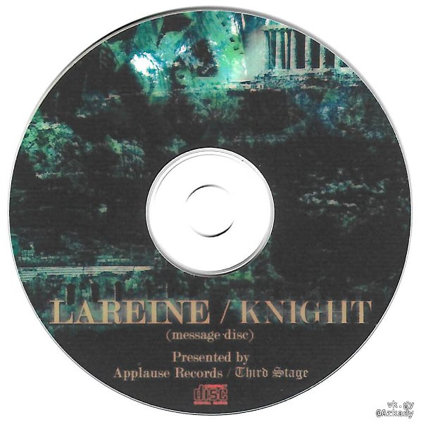 LAREINE - KNIGHT LAREINE STORY SERIES -Chapter II- Message Disc