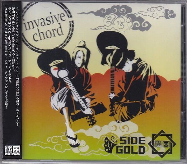 SIDE GOLD - invasive chord