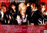 SuG flyer (2007)