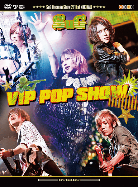 SuG - VIP POP SHOW. Limited Edition
