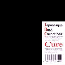 (omnibus) - Japanesque Rock Collectionz