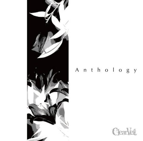 ClearVeil - Anthology TYPE B